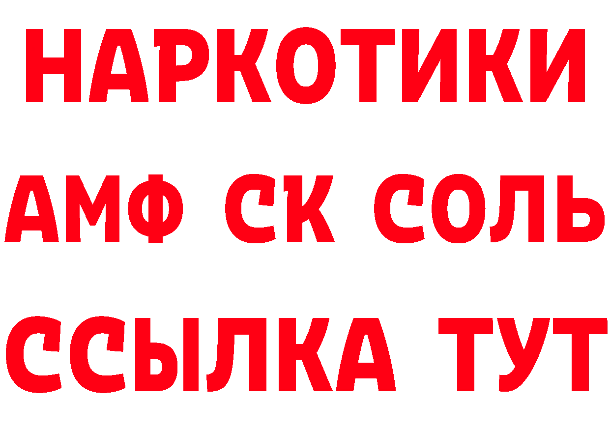 КЕТАМИН VHQ зеркало дарк нет OMG Ковылкино